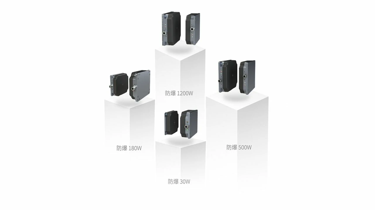 防爆无线充电系列